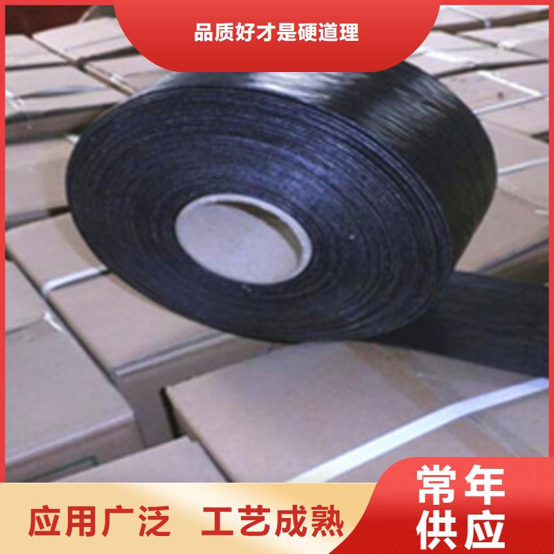 防裂貼復(fù)合土工布來圖定制