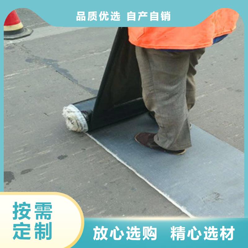 防裂貼復(fù)合土工布來圖定制