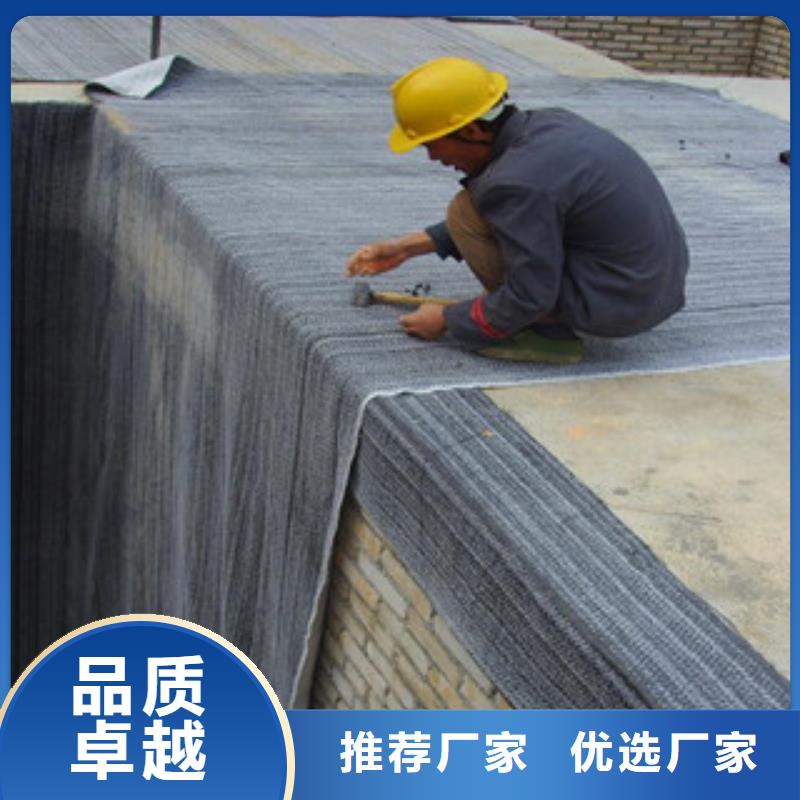膨潤土防水毯-塑料土工格柵品質(zhì)保證實(shí)力見證