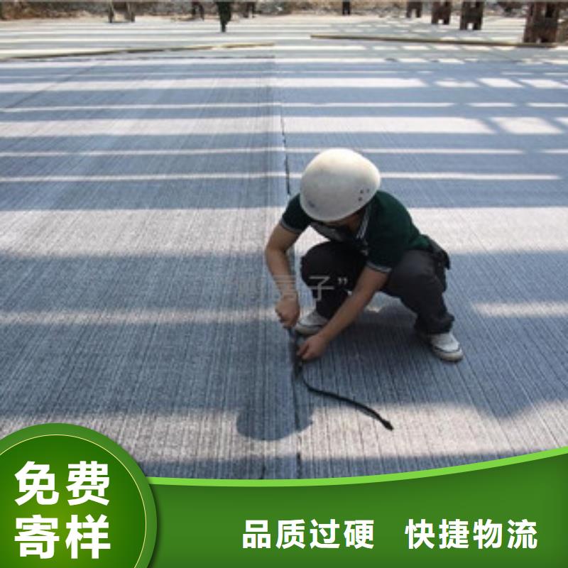 膨润土防水毯防裂贴抗裂贴厂家实力大