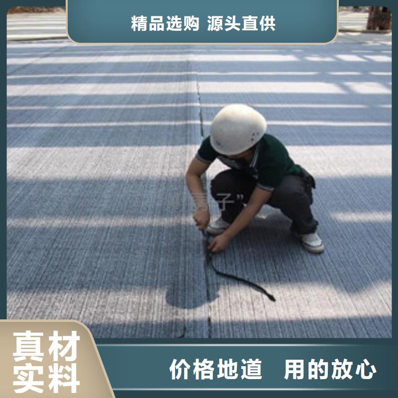 膨潤土防水毯防裂貼抗裂貼技術(shù)先進