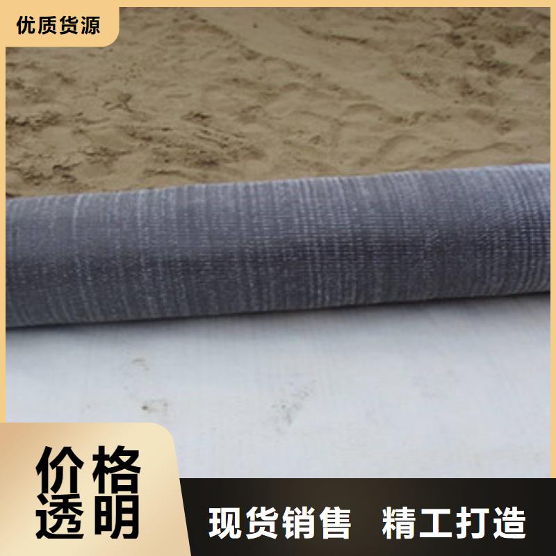 膨润土防水毯防裂贴抗裂贴供您所需