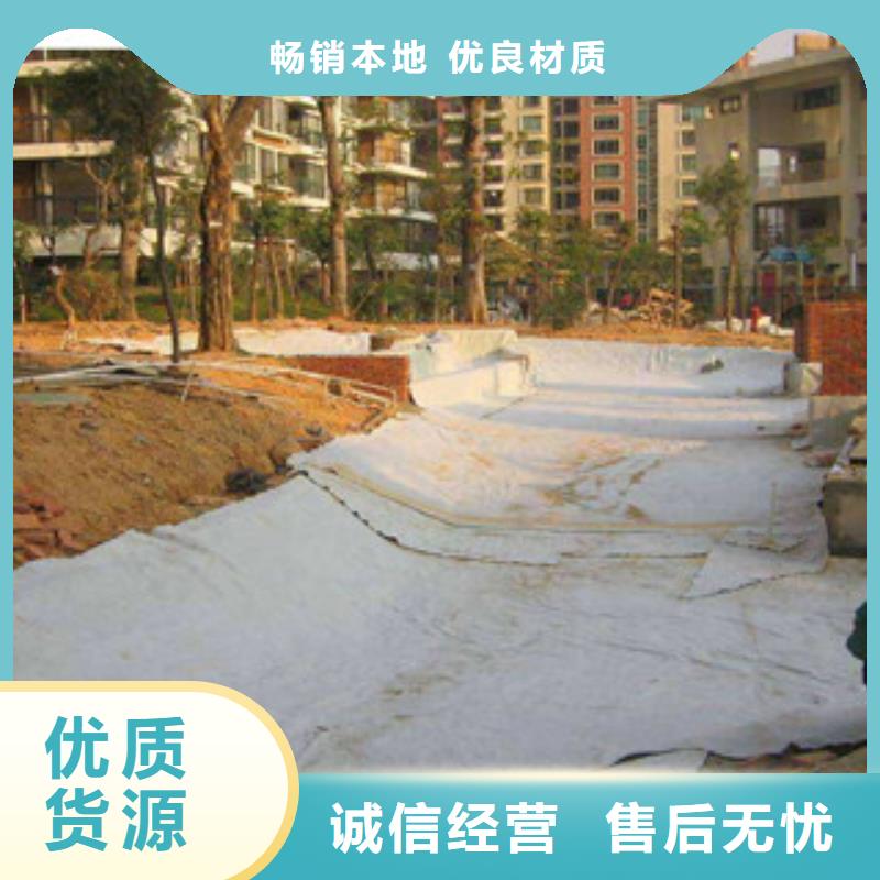 膨润土防水毯销售的是诚信