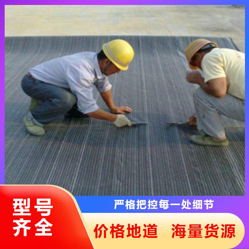 膨潤土防水毯塑料土工格柵可放心采購