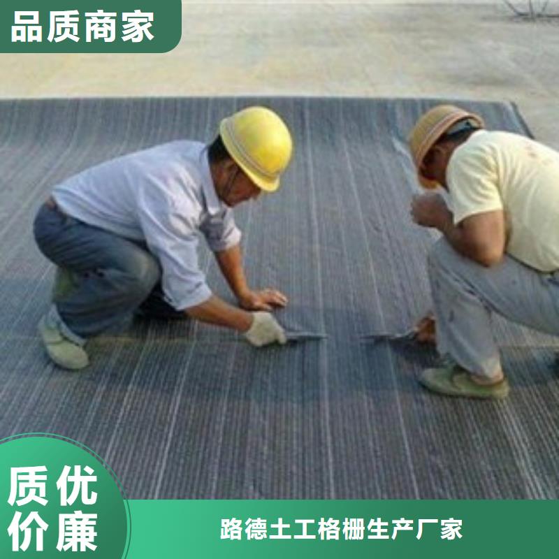 膨润土防水毯防裂贴抗裂贴厂家实力大