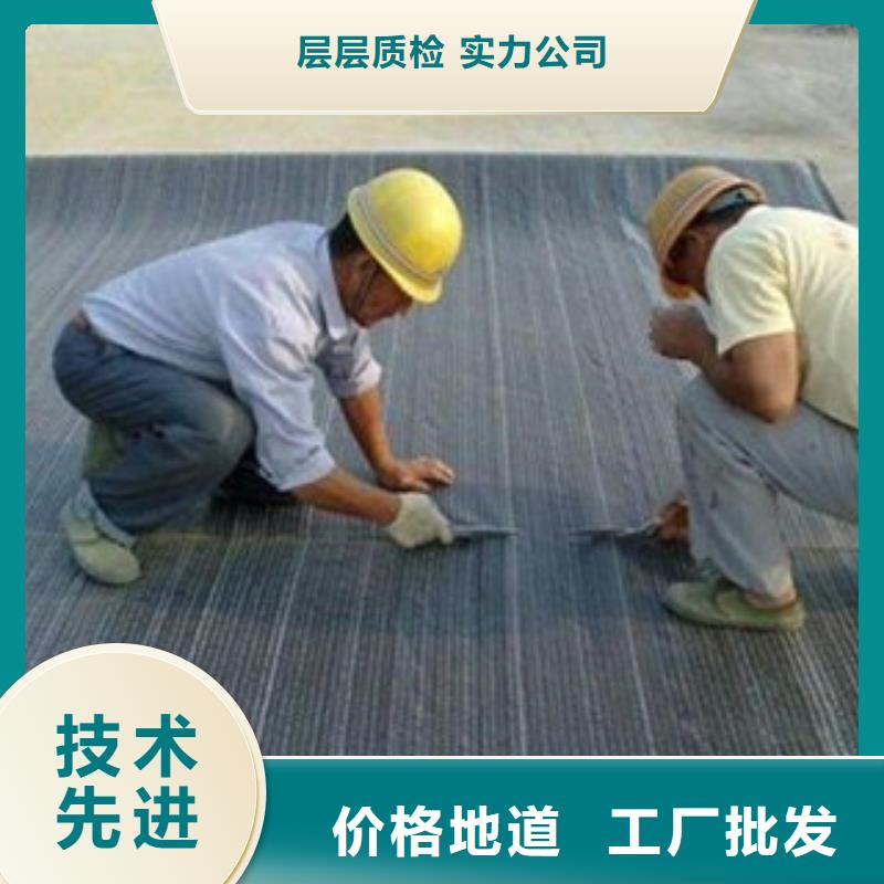 膨潤土防水毯-塑料土工格柵品質(zhì)保證實(shí)力見證