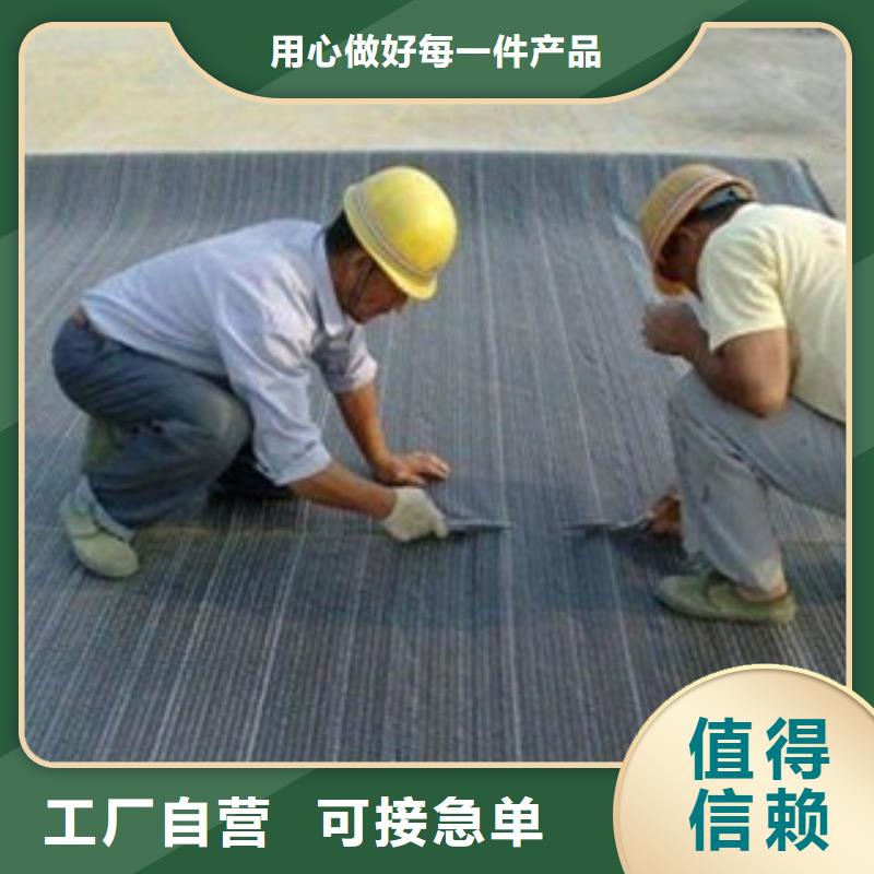 膨润土防水毯销售的是诚信