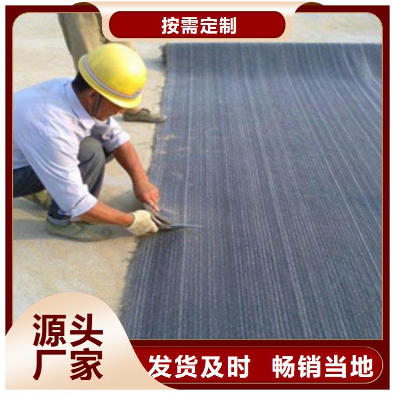 膨潤土防水毯鋼塑土工格柵廠家銷售