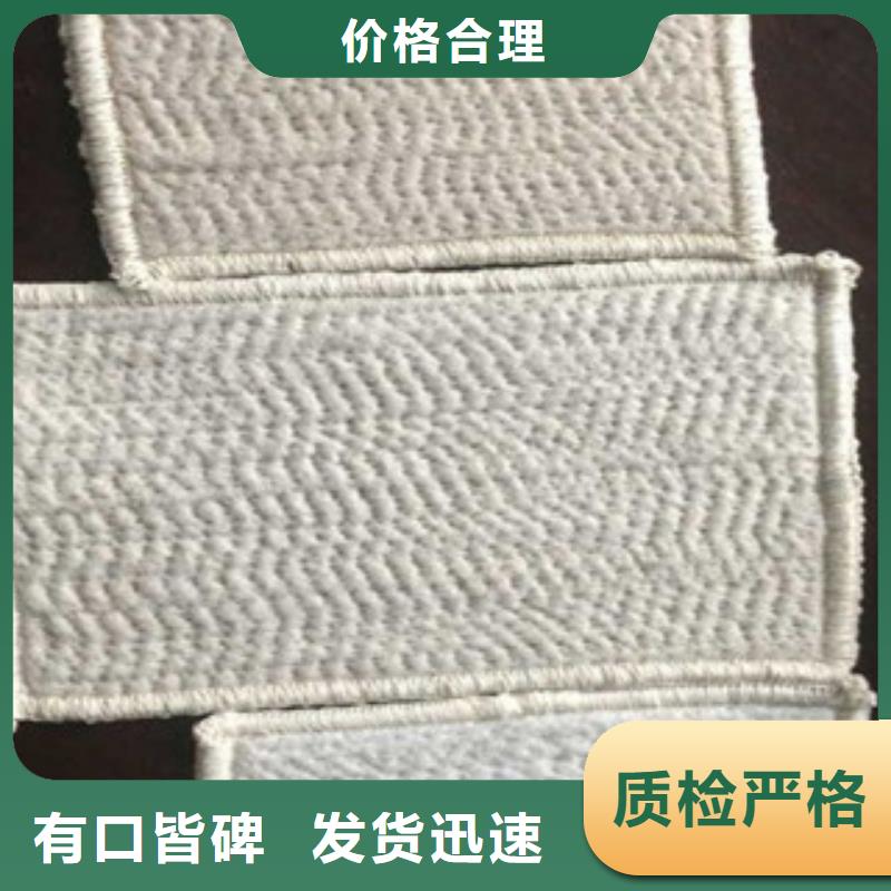 膨潤土防水毯防裂貼抗裂貼批發(fā)價格