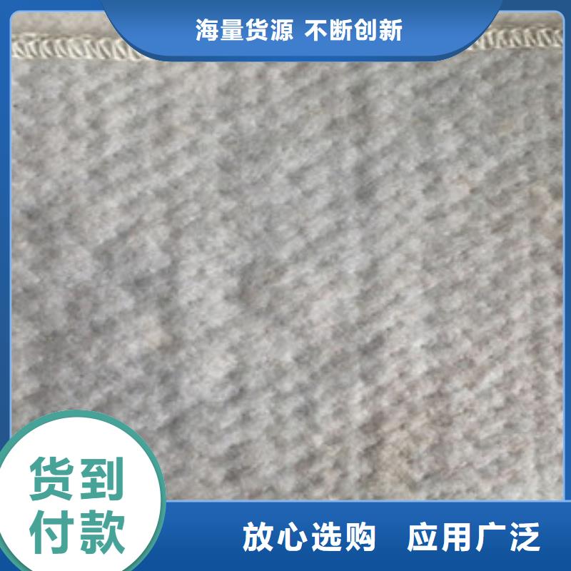 膨潤土防水毯防裂貼抗裂貼批發(fā)價格