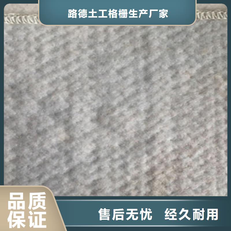 膨润土防水毯销售的是诚信