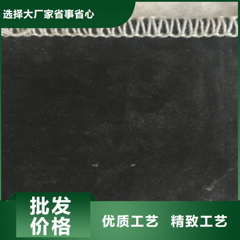膨潤土防水毯防裂貼抗裂貼供您所需
