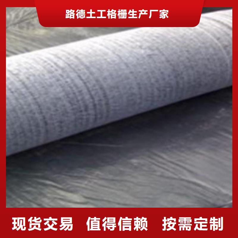 膨润土防水毯销售的是诚信