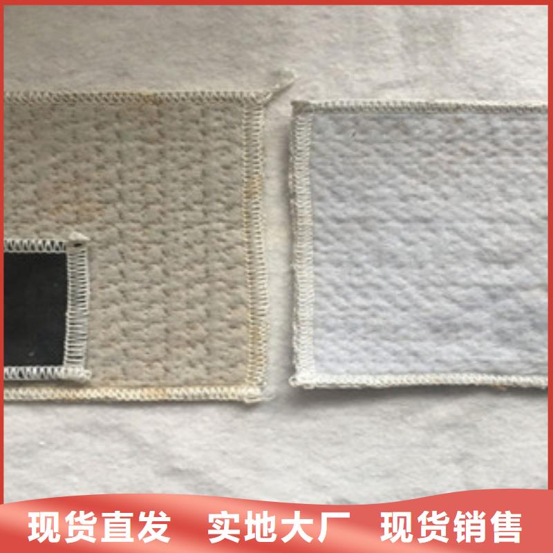 膨潤(rùn)土防水毯源廠直銷(xiāo)
