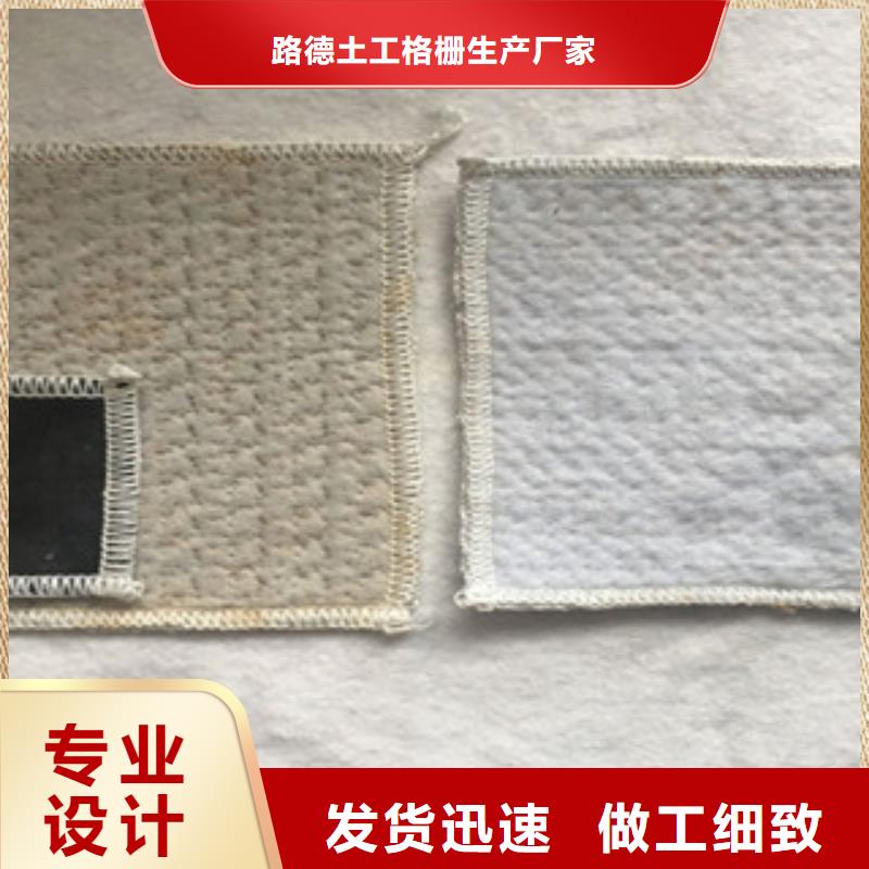 膨潤土防水毯塑料土工格柵可放心采購