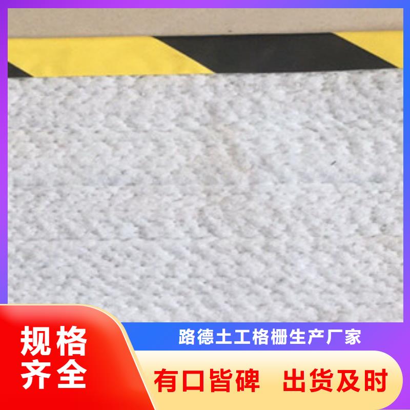 膨潤土防水毯塑料土工格柵可放心采購