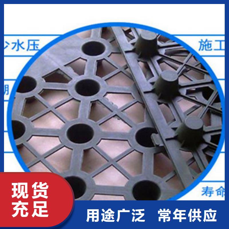 塑料排水板-防裂貼抗裂貼實(shí)力商家