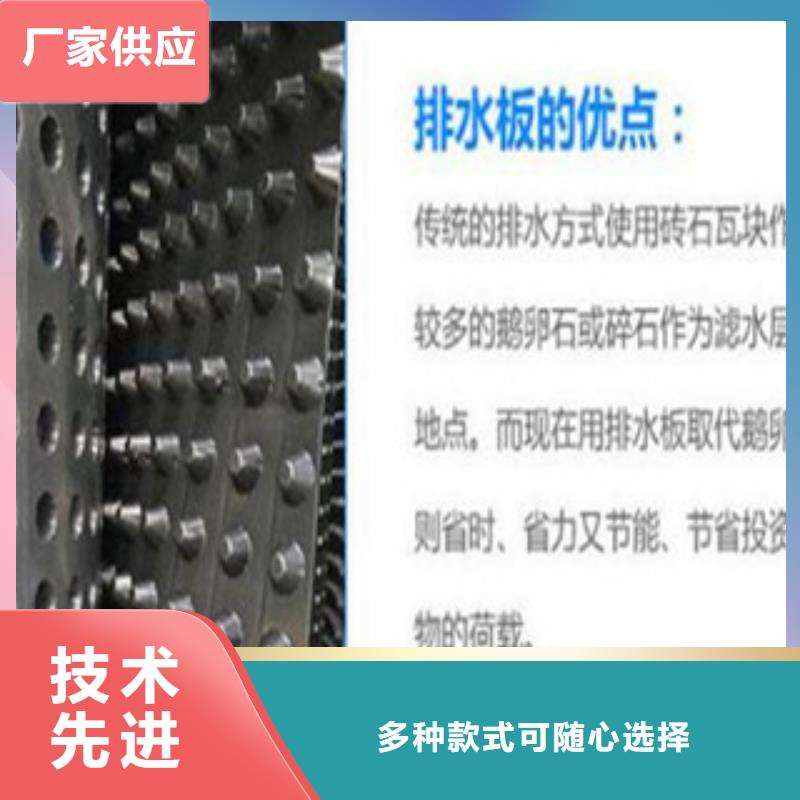 塑料排水板三维植被网用心做好细节