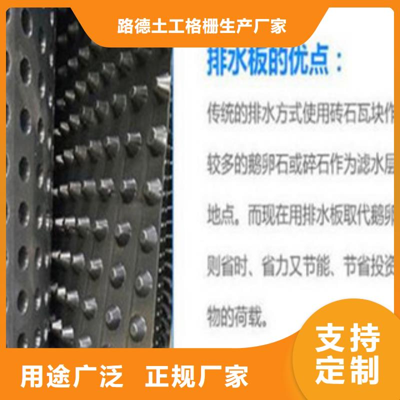 塑料排水板膨润土防水毯免费询价