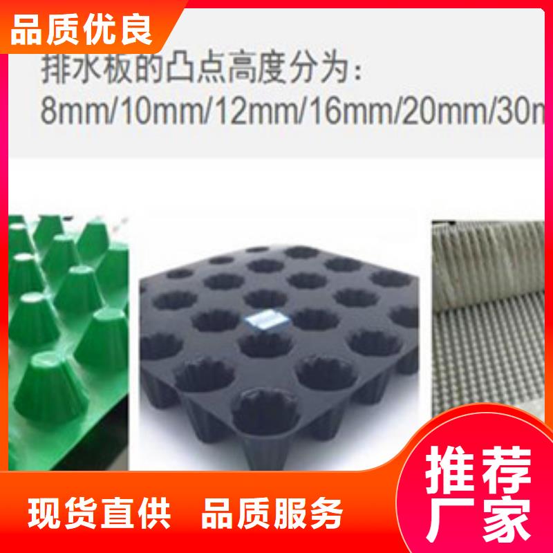 塑料排水板-塑料土工格栅质量牢靠