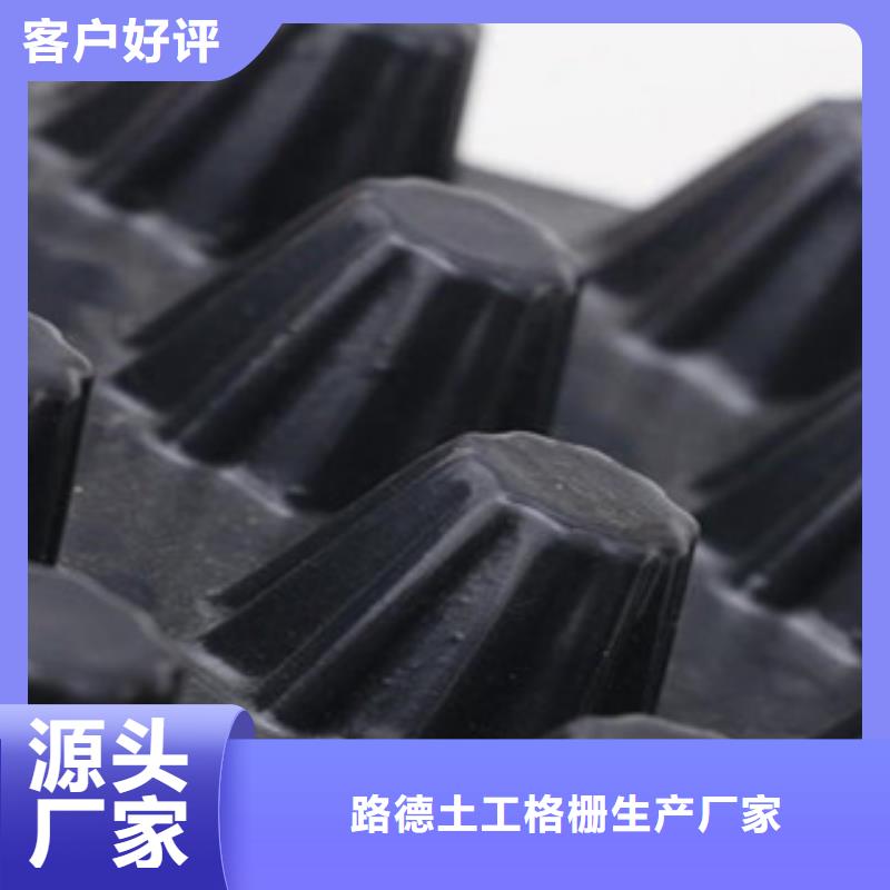 塑料排水板-塑料土工格栅质量牢靠