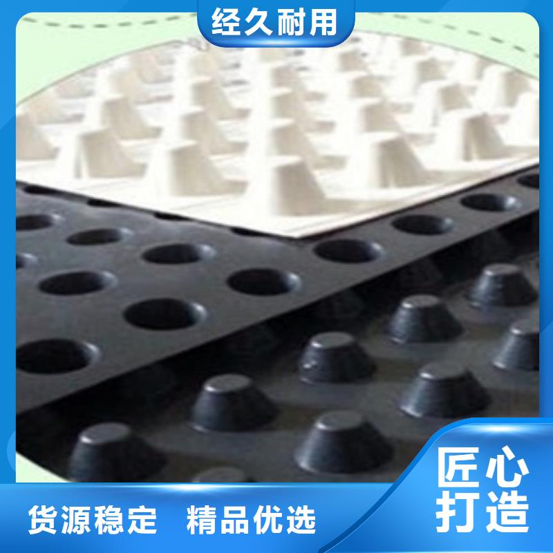 塑料排水板玻纖土工格柵擁有核心技術(shù)優(yōu)勢(shì)