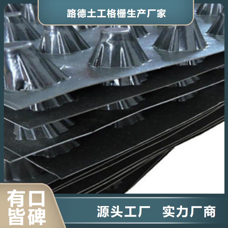 塑料排水板膨潤土防水毯海量現(xiàn)貨直銷