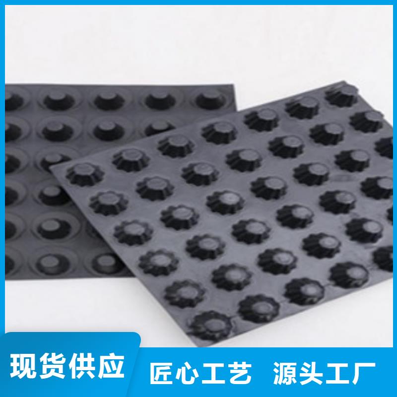 塑料排水板三维植被网用心做好细节