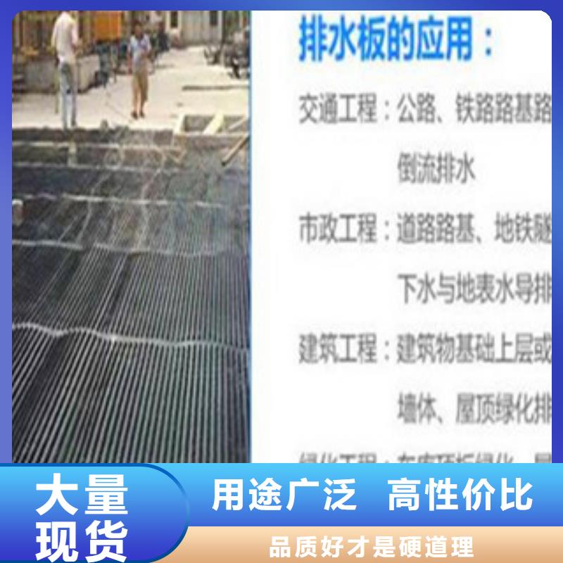 塑料排水板玻纖土工格柵擁有核心技術(shù)優(yōu)勢