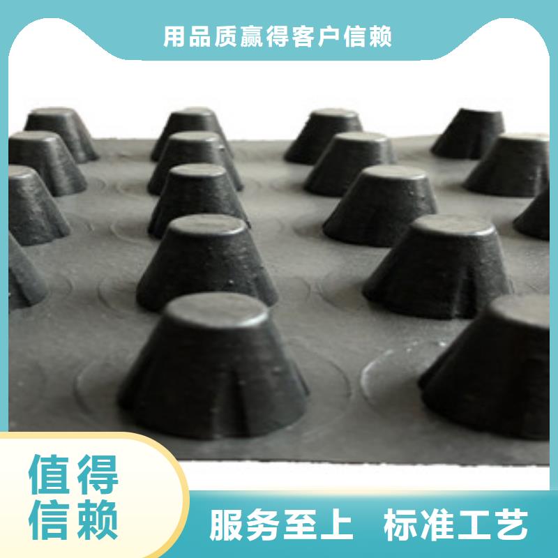 塑料排水板-【膨潤土防水毯】用心做產(chǎn)品