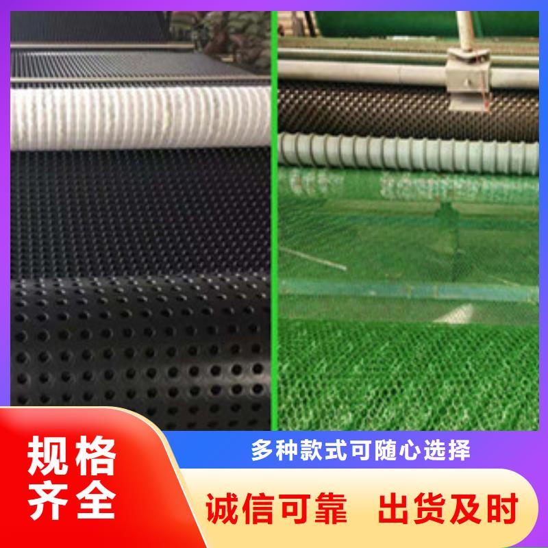 塑料排水板膨润土防水毯免费询价