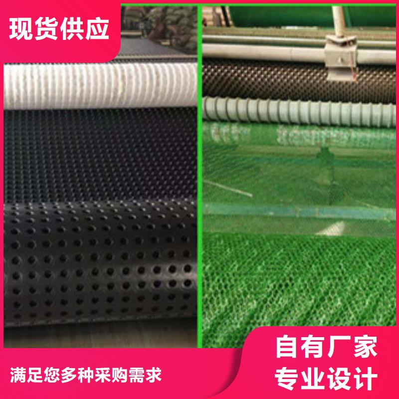 塑料排水板-防裂貼抗裂貼實(shí)力商家