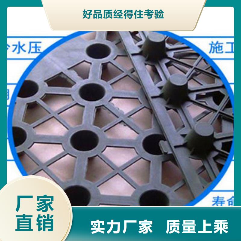 塑料排水板膨润土防水毯免费询价