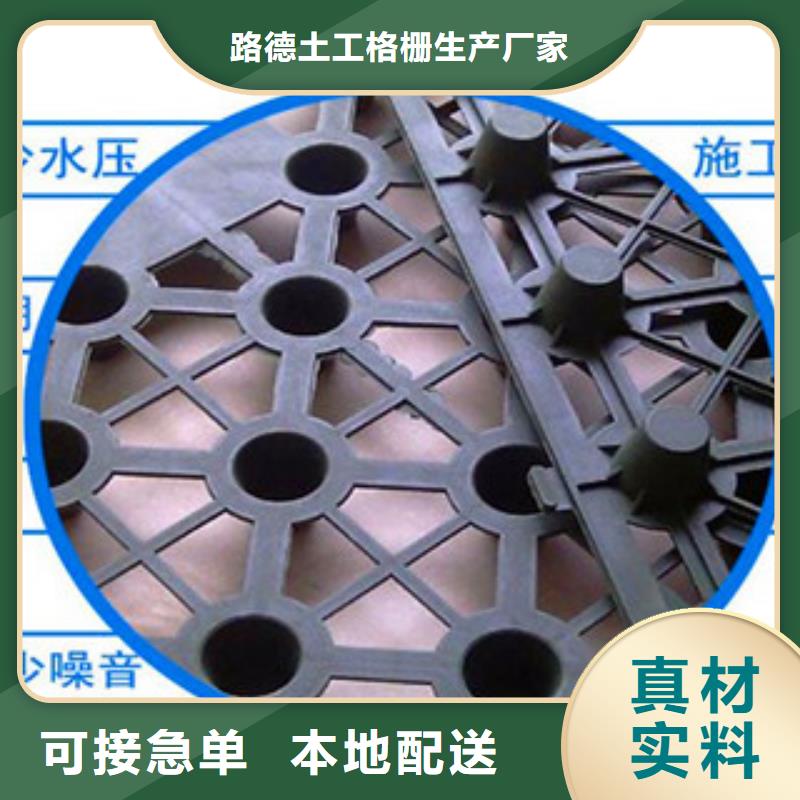 塑料排水板-塑料土工格栅质量牢靠