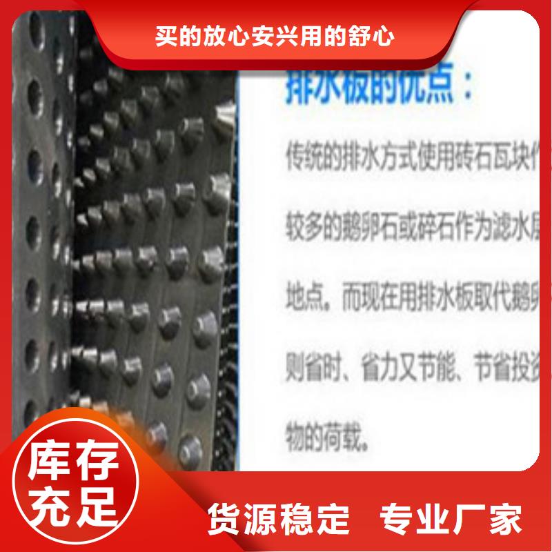 塑料排水板玻纖土工格柵擁有核心技術(shù)優(yōu)勢