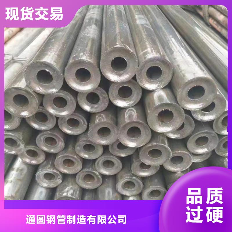 正規(guī)10#精密鋼管生產(chǎn)廠家