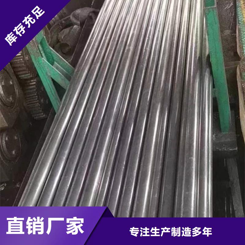 精密钢管-45#精密钢管一站式供应
