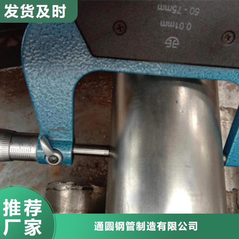 精密钢管_45#精密钢管买的放心