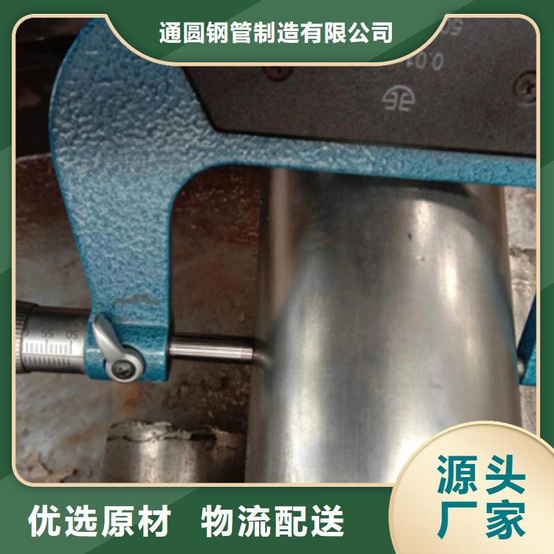 精密钢管20#精密钢管现货实力厂家