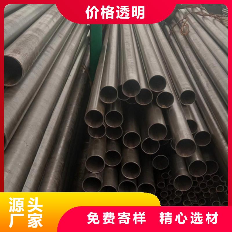 精密钢管35crmo精密钢管厂家