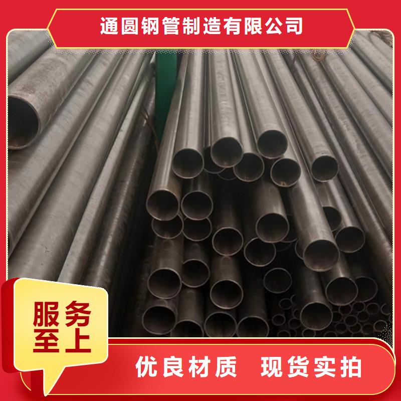 精密鋼管-精密光亮管源頭直供