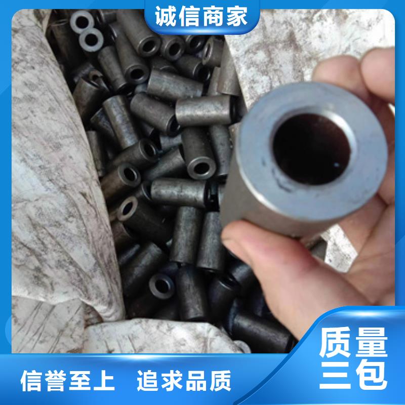 精密鋼管-45#精密鋼管主推產(chǎn)品