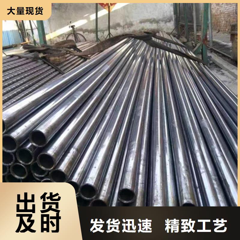 10#精密鋼管_按需定制