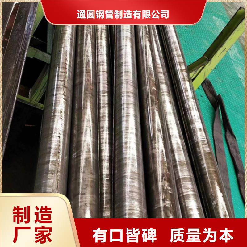 精密鋼管-精密光亮管源頭直供