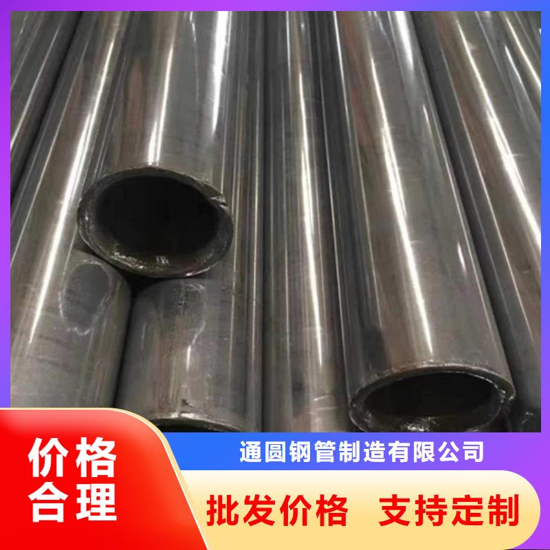 精密鋼管精密管源廠直接供貨