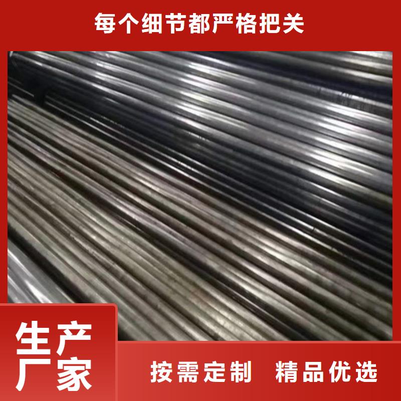 精密钢管35crmo精密钢管35crmo精密钢管国标检测放心购买