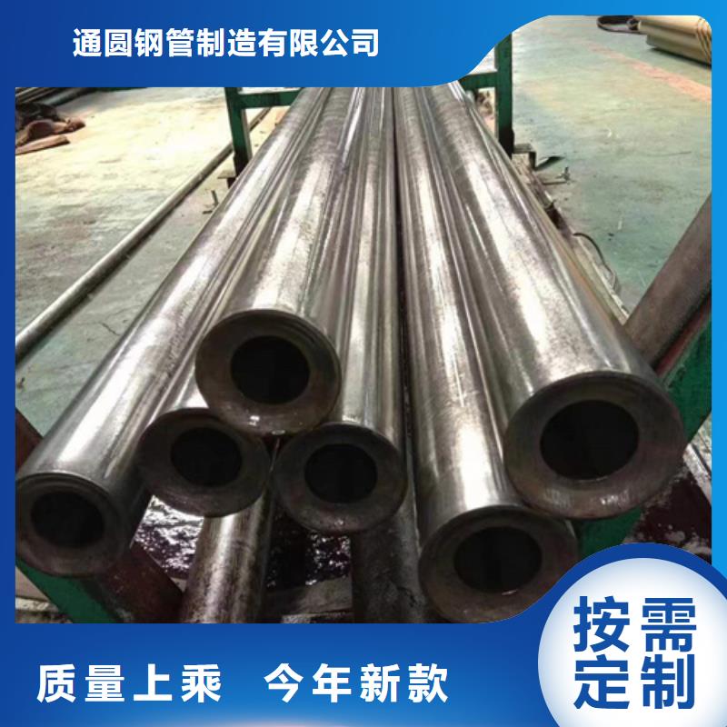 精密鋼管_42CrMo精密鋼管設(shè)計(jì)制造銷(xiāo)售服務(wù)一體