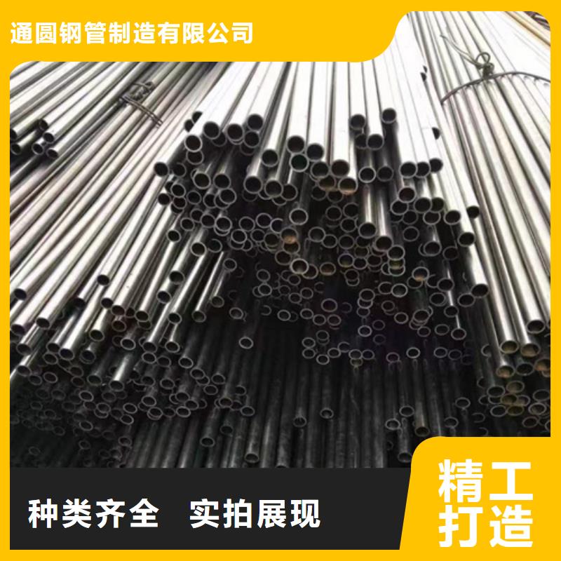 精密钢管-精密管来图来样定制