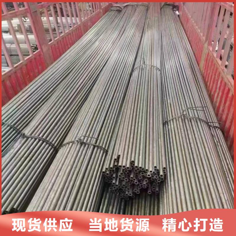 精密鋼管_42CrMo精密鋼管設(shè)計制造銷售服務(wù)一體