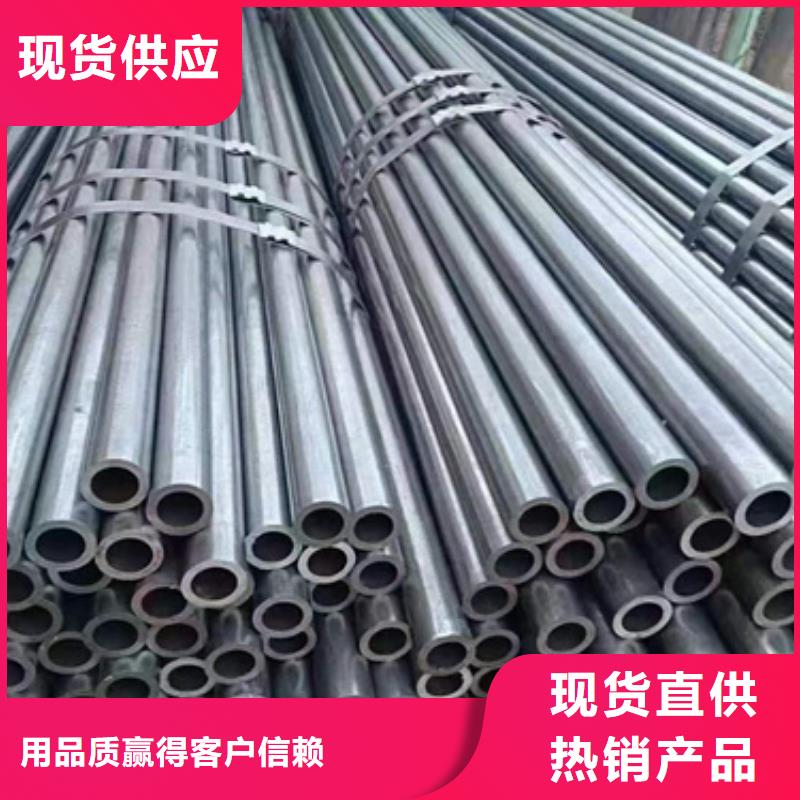 精密鋼管Gcr15精密鋼管量大從優(yōu)